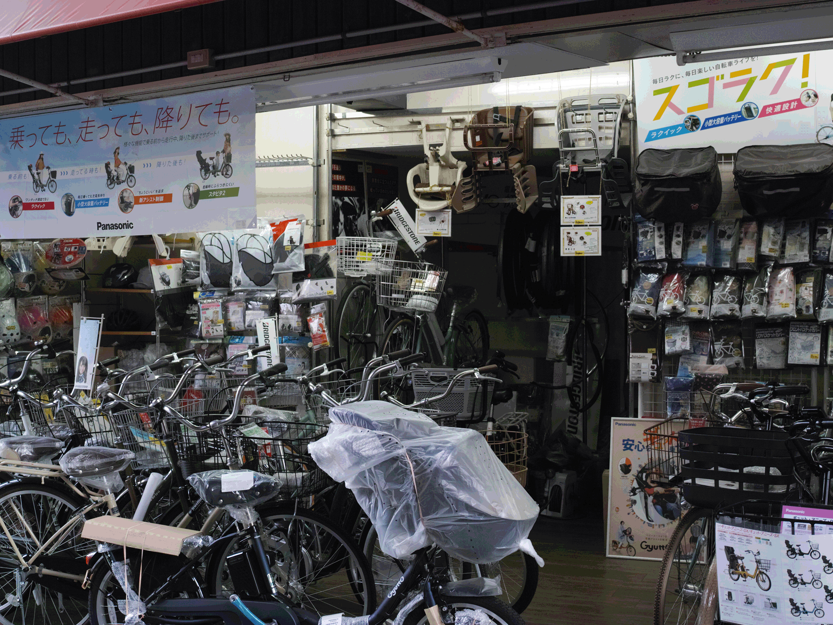 カガワ の 自転車 修理 料金